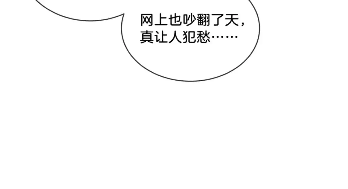第三话 相亲？20