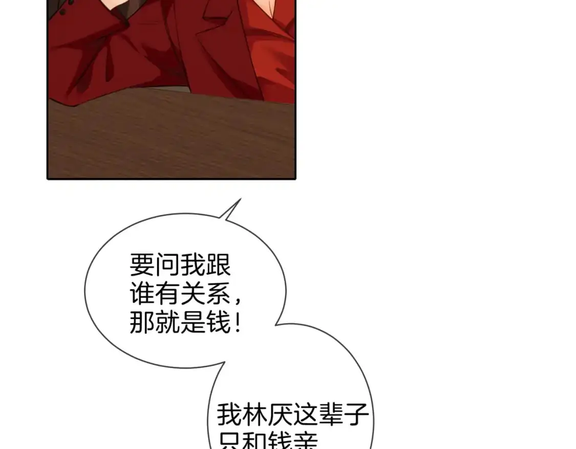 第九话  修罗场26