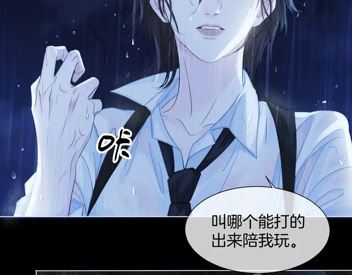 雨夜22