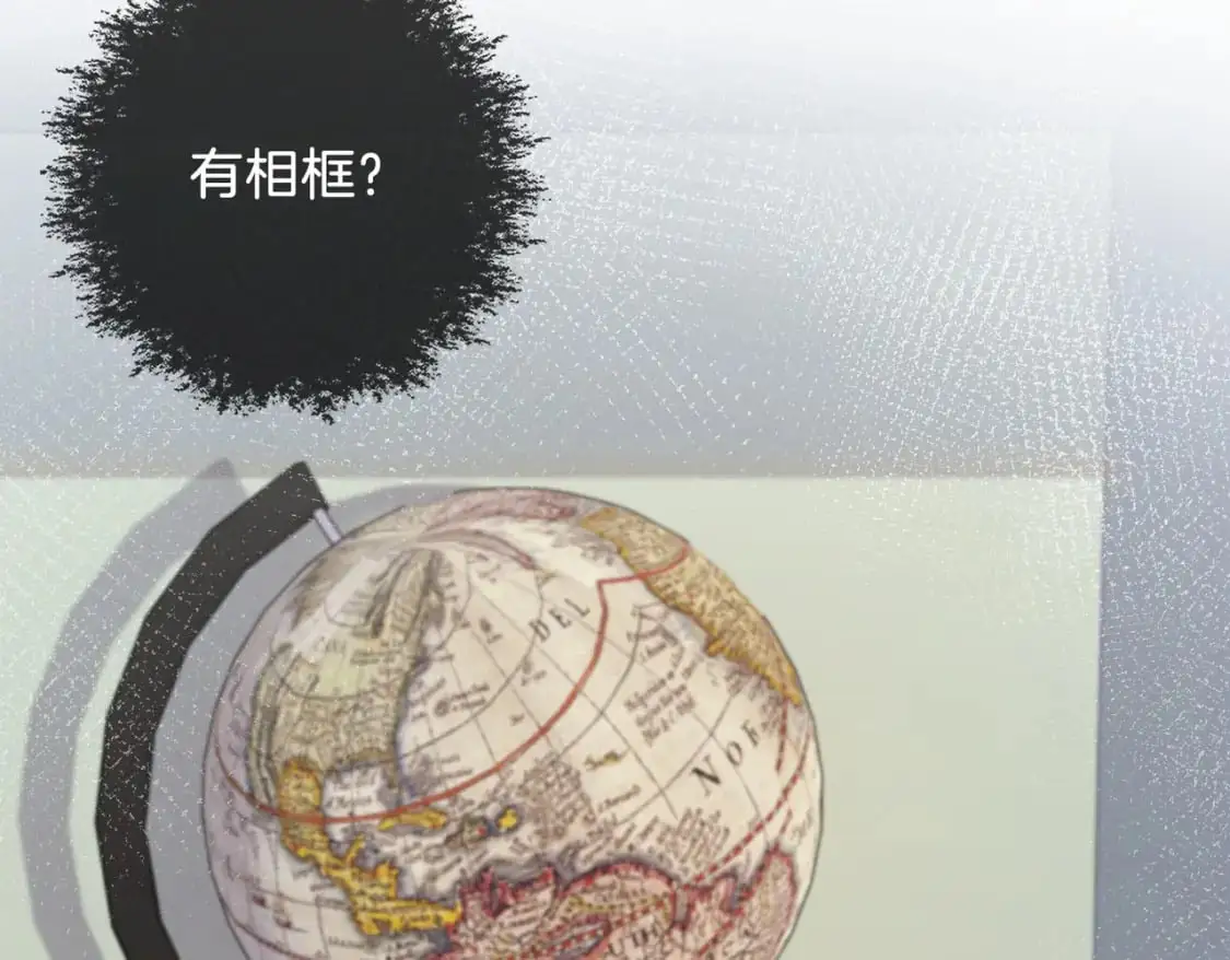 第十七话 我说错了吗？31