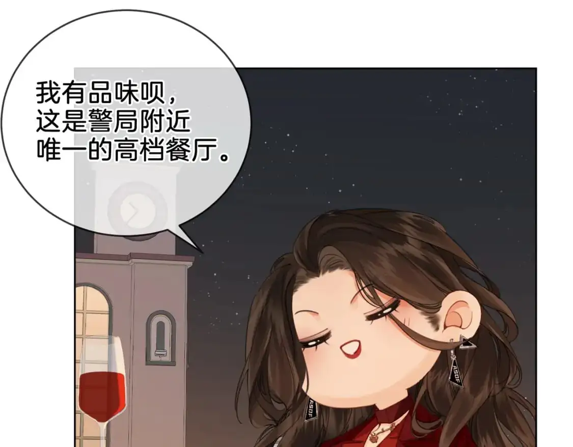 第九话  修罗场22