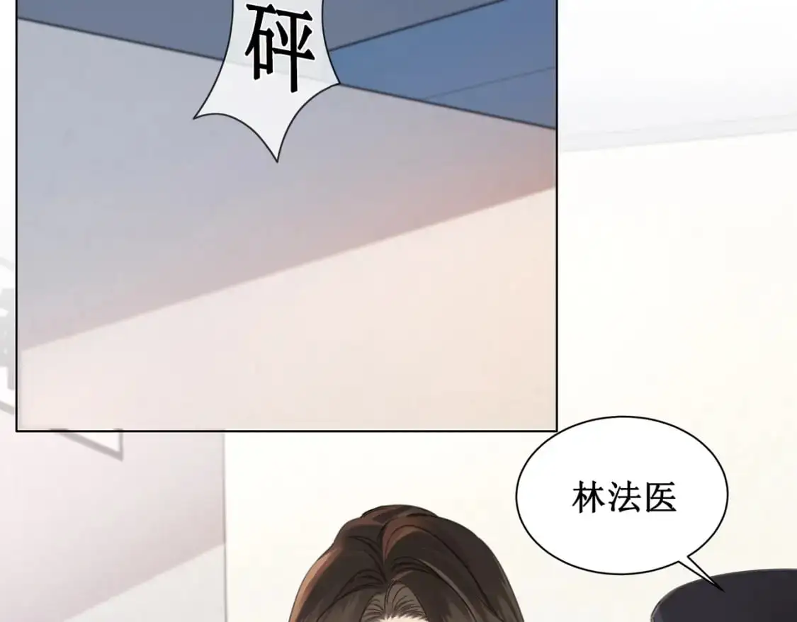 第十九话  一同办案16