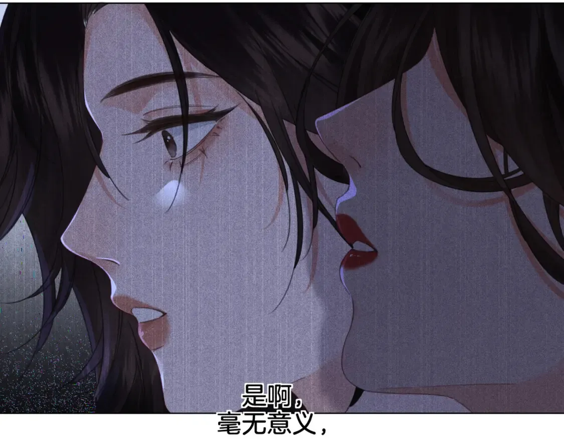 第30话 有何不可？9