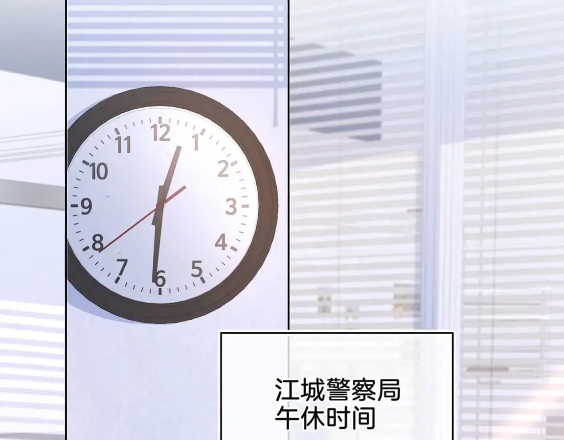 第六话  威胁5