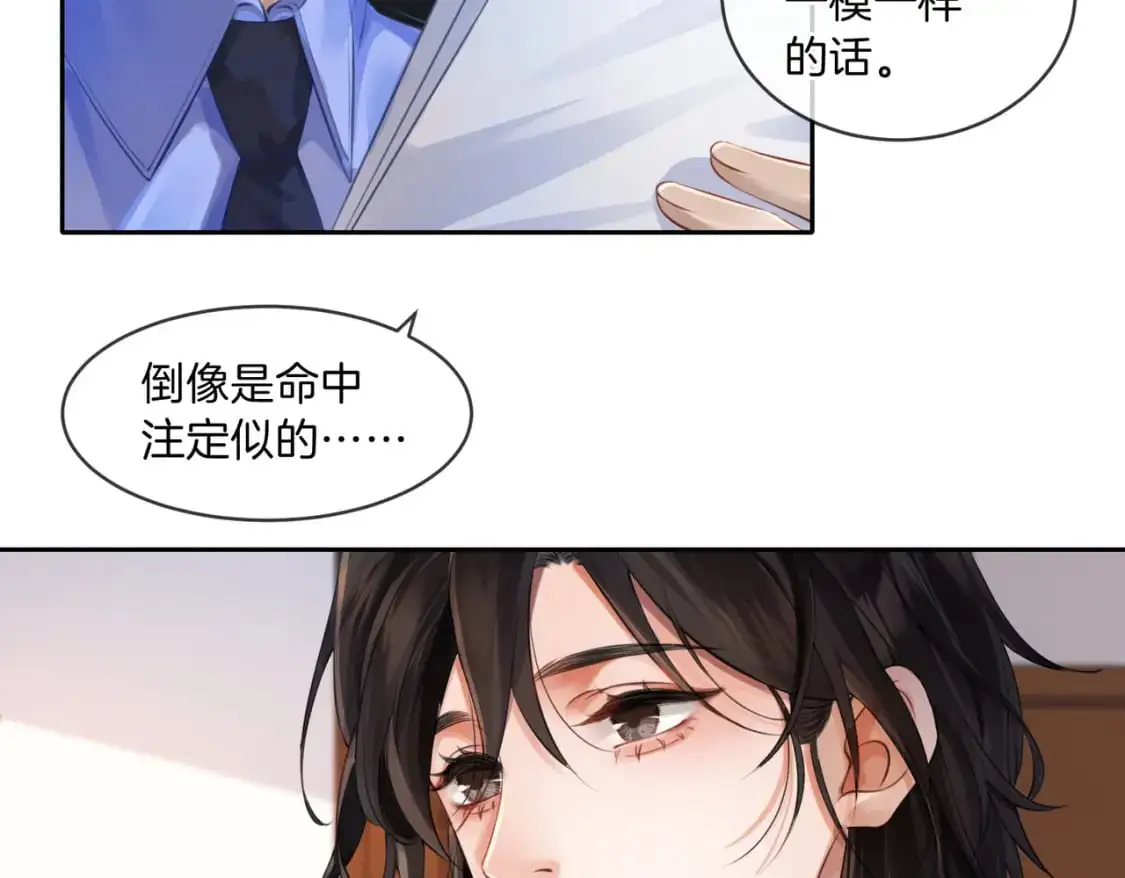 第三话 相亲？38