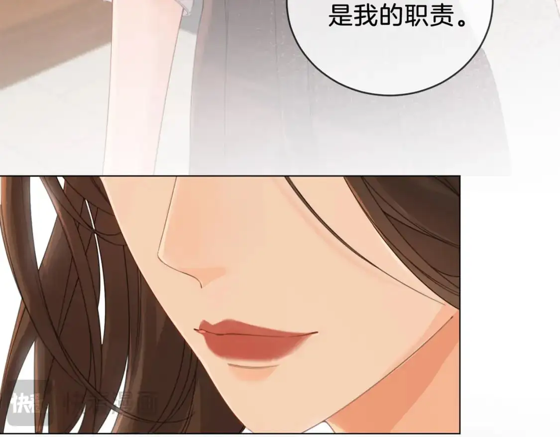 第十四话 吃糖吗？45