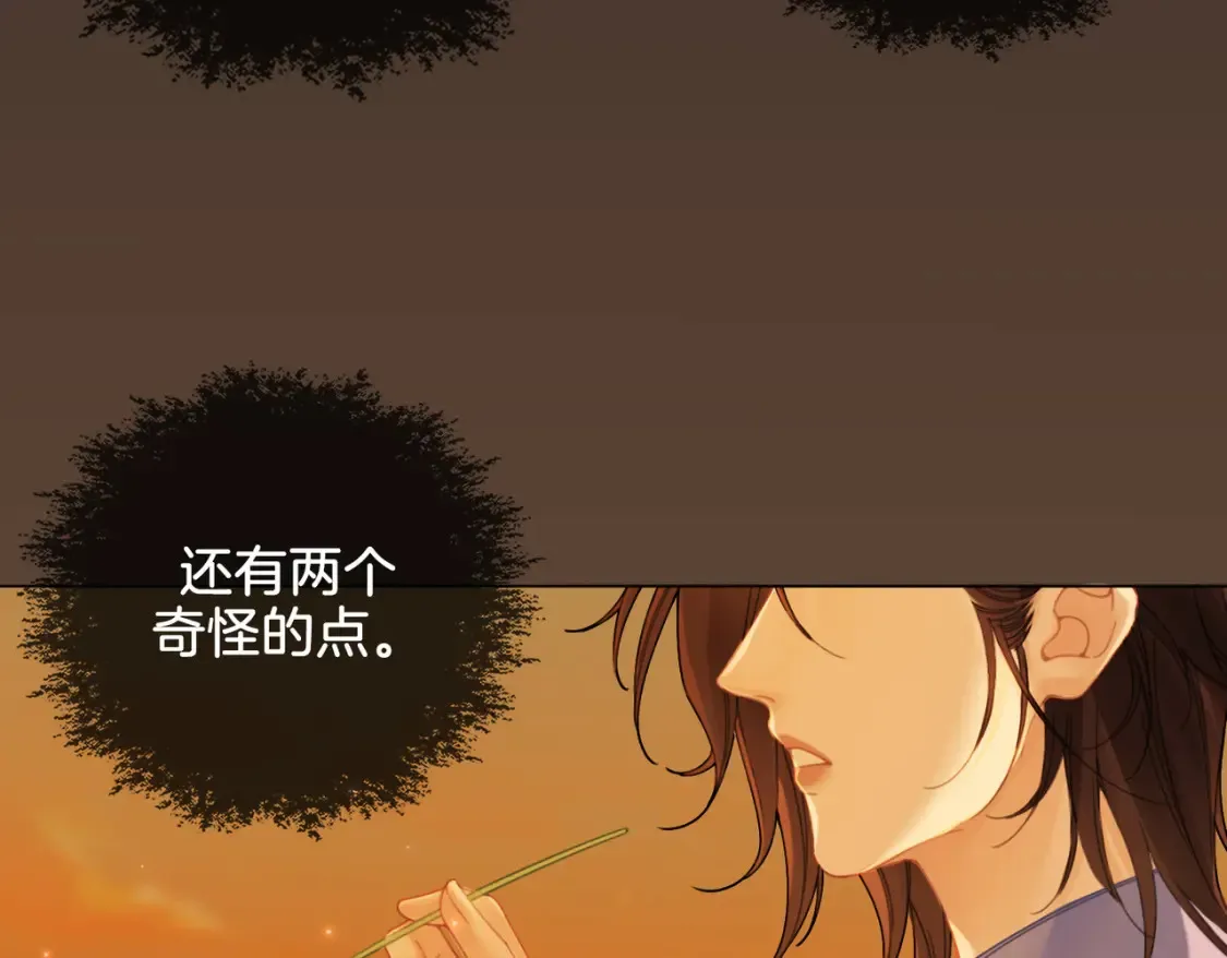 第26话 钻戒？我送你啊39