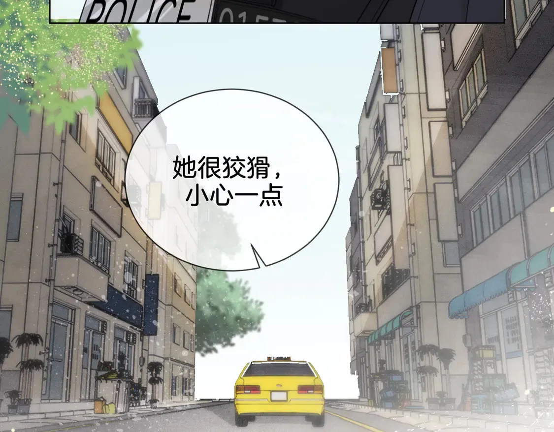 第35话 伤痛19