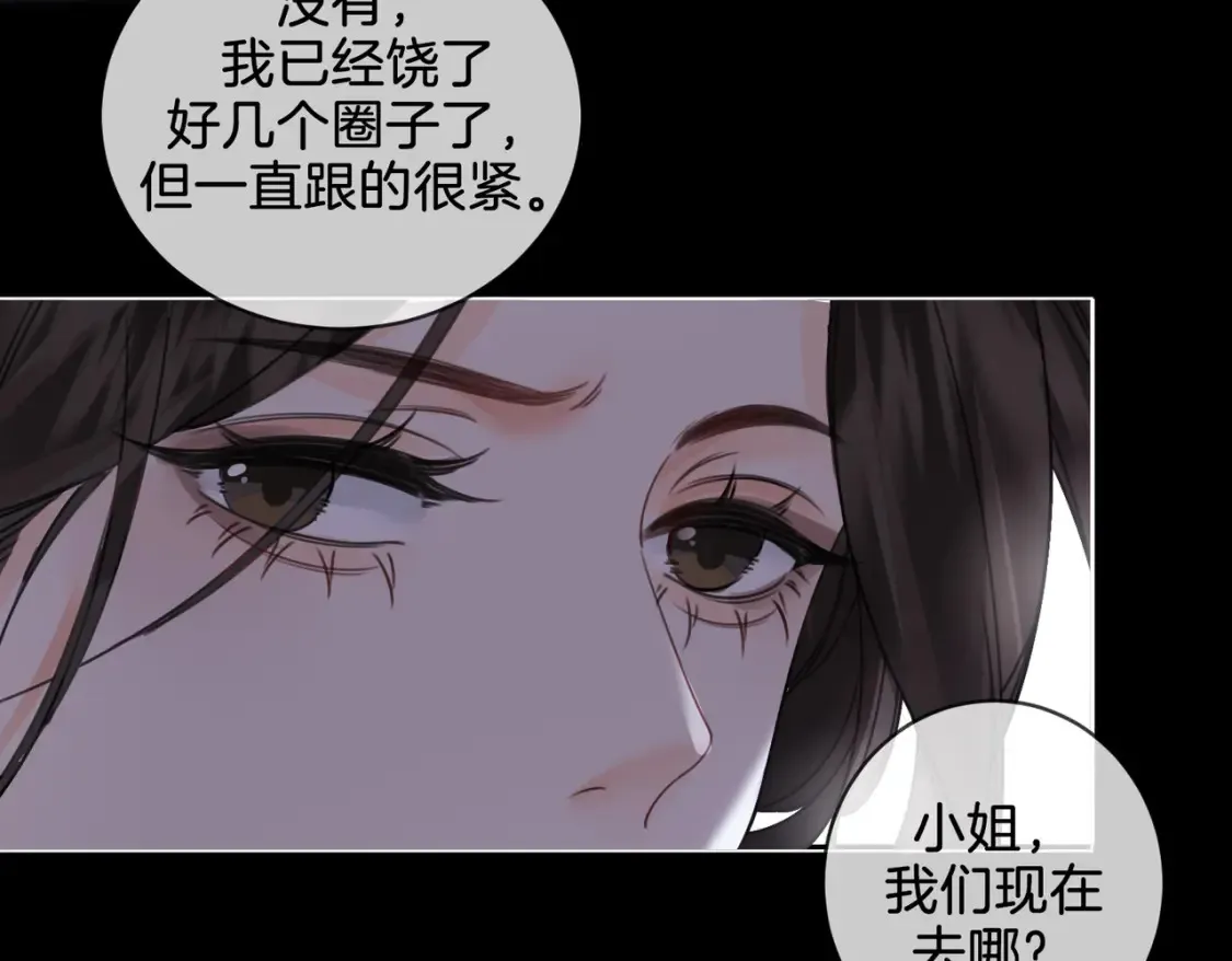第29话 针锋相对！31