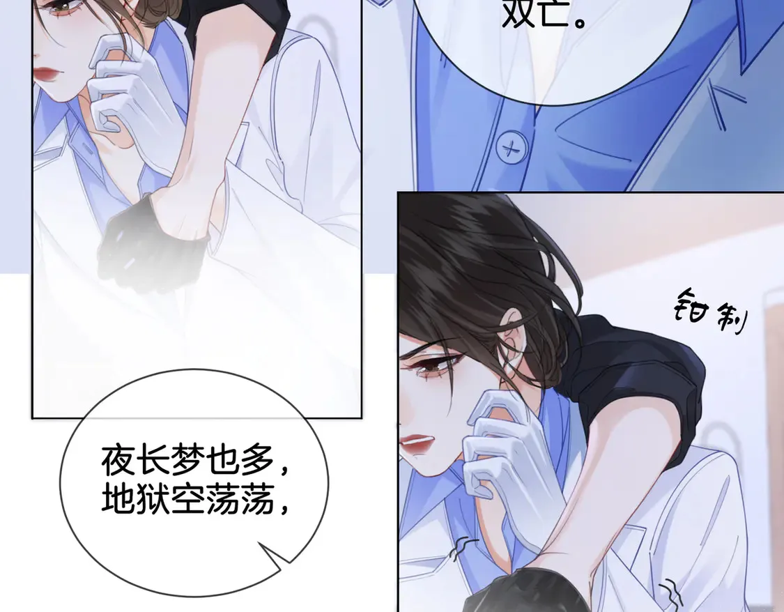 第34话 重返现场！68