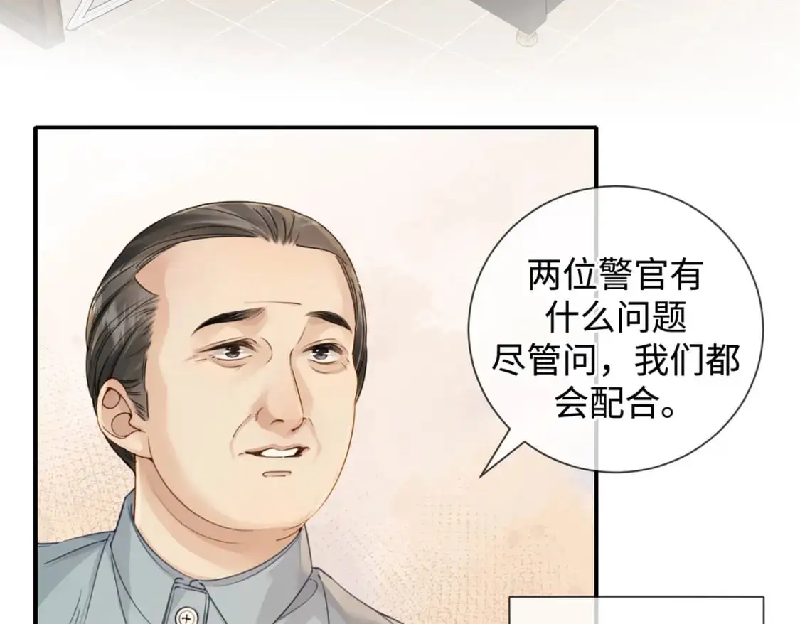 第十六话 案发当晚6