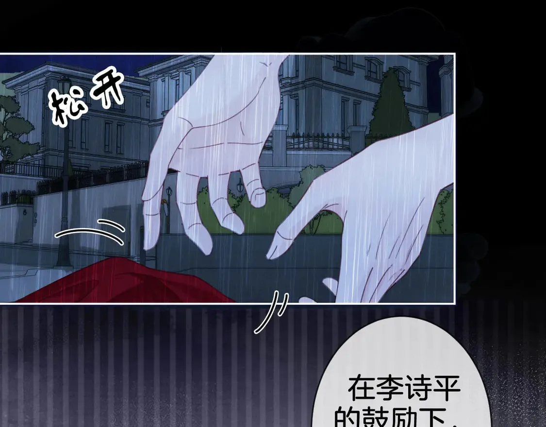 第38话 雨夜225