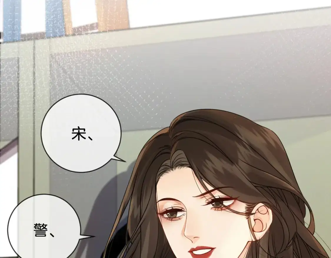 第十七话 我说错了吗？76