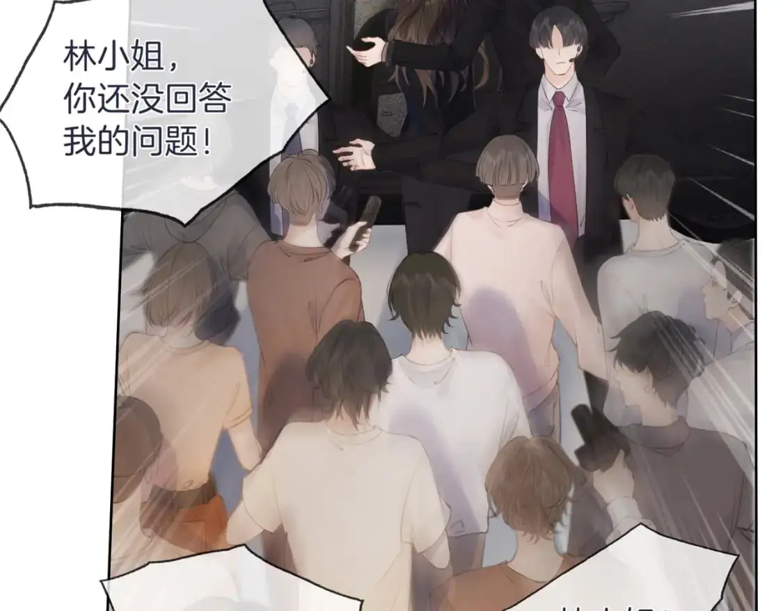 第二话 翻案53