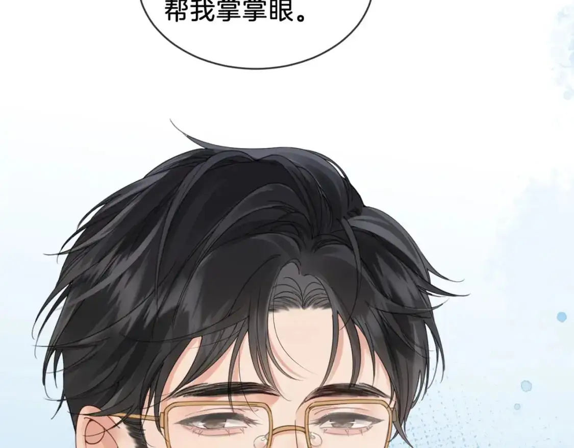 第九话  修罗场29