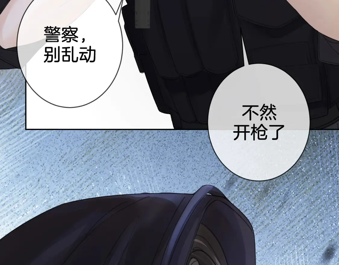 第32话 504的门开着32