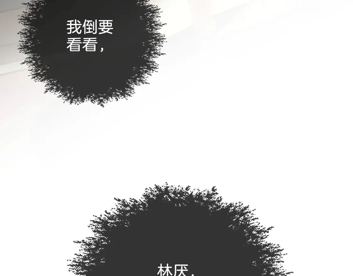 第36话 怀疑64