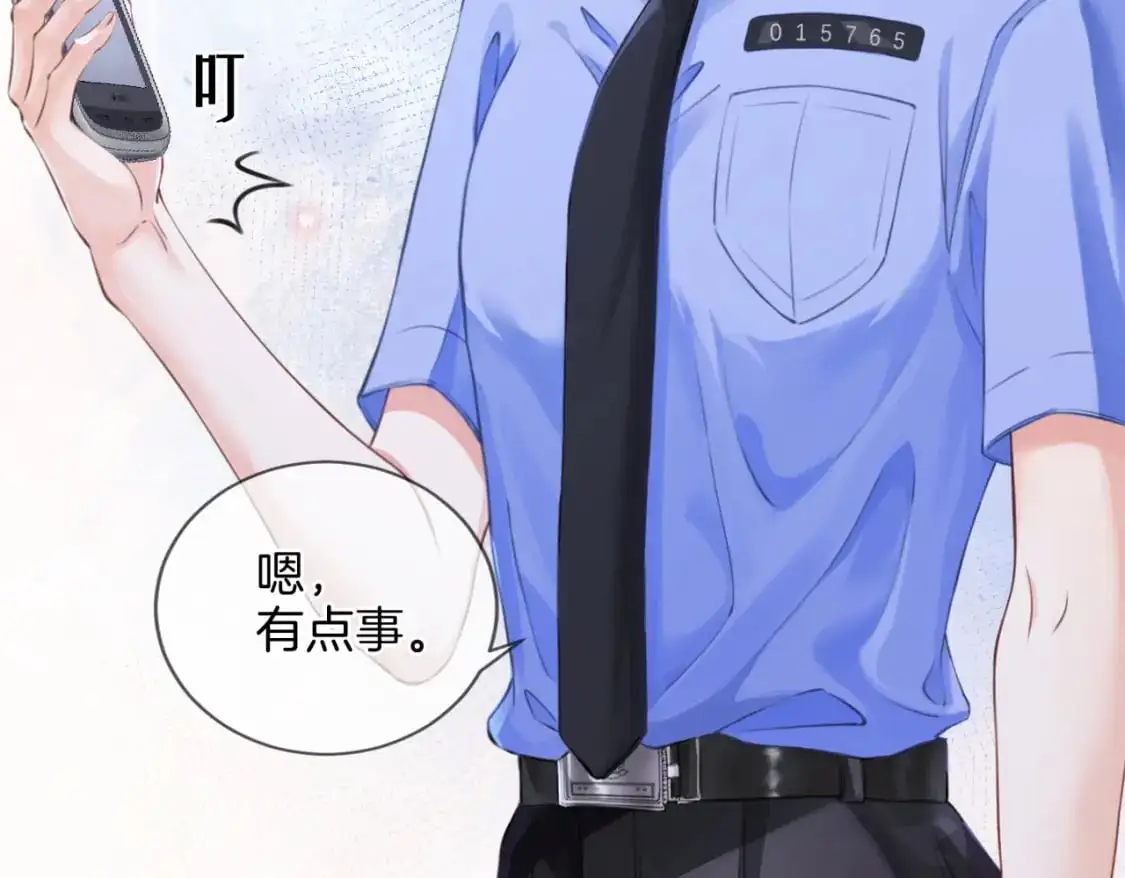 第八话  纠缠69