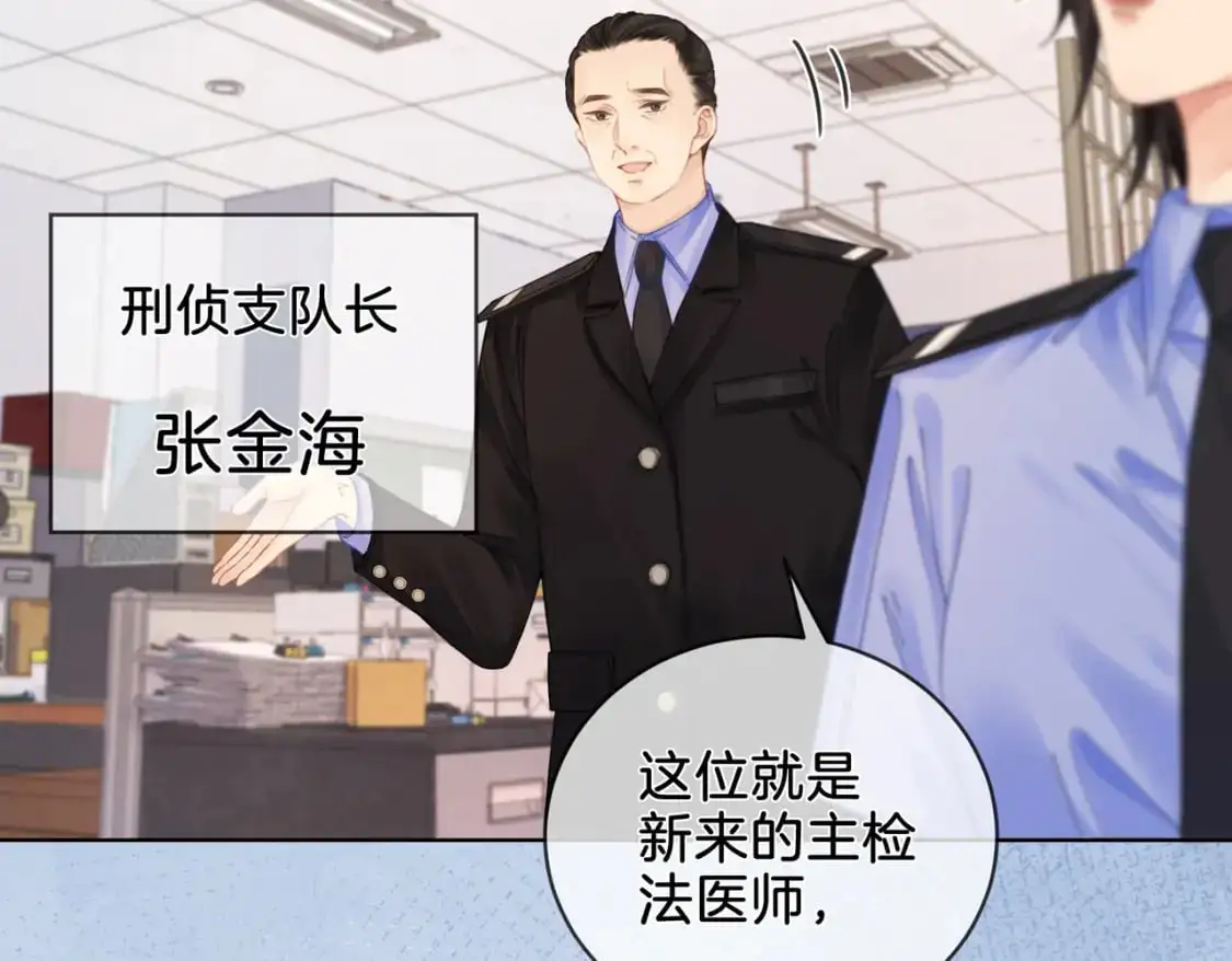 第五话 纠纷61