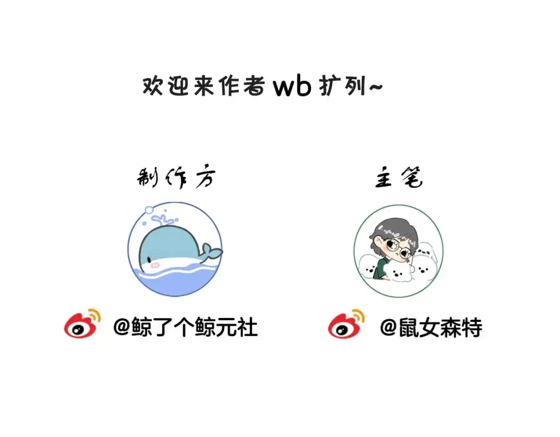 第一话 开庭110