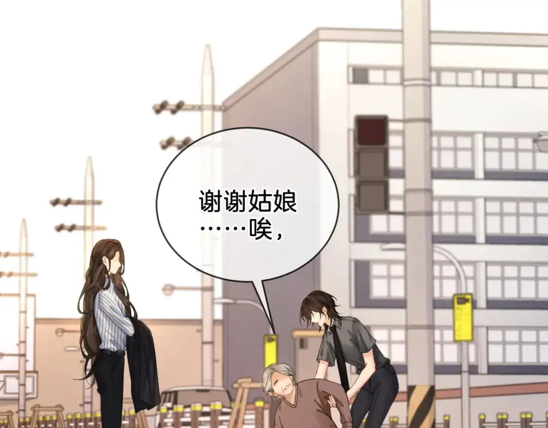 第四话  相逢52