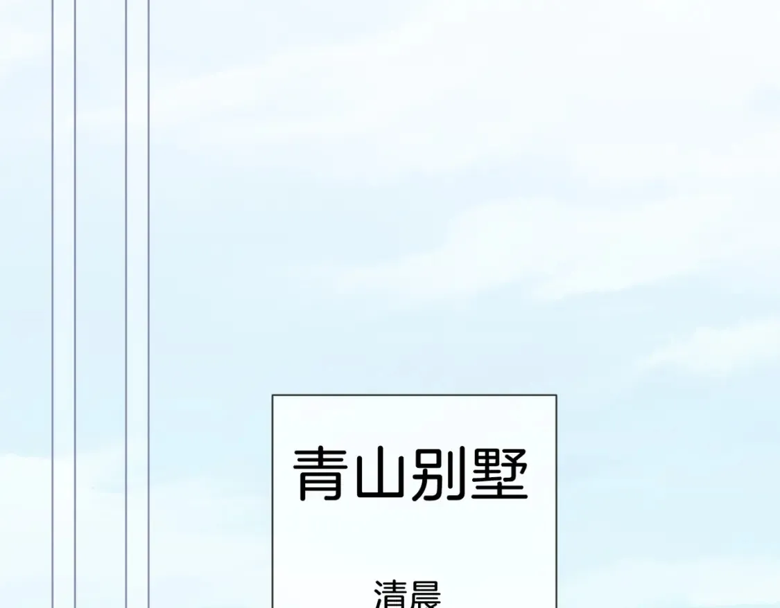 第25话：默契73