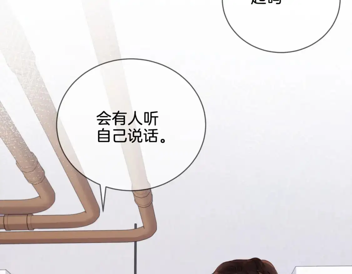 第十四话 吃糖吗？31