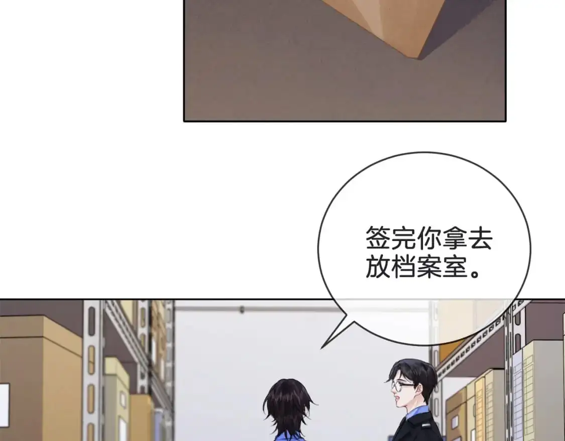 第八话  纠缠43