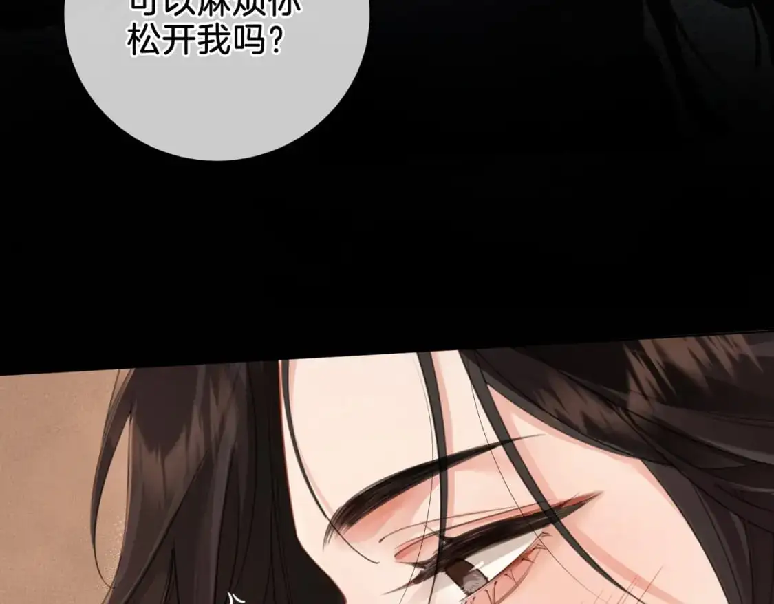 第八话  纠缠14