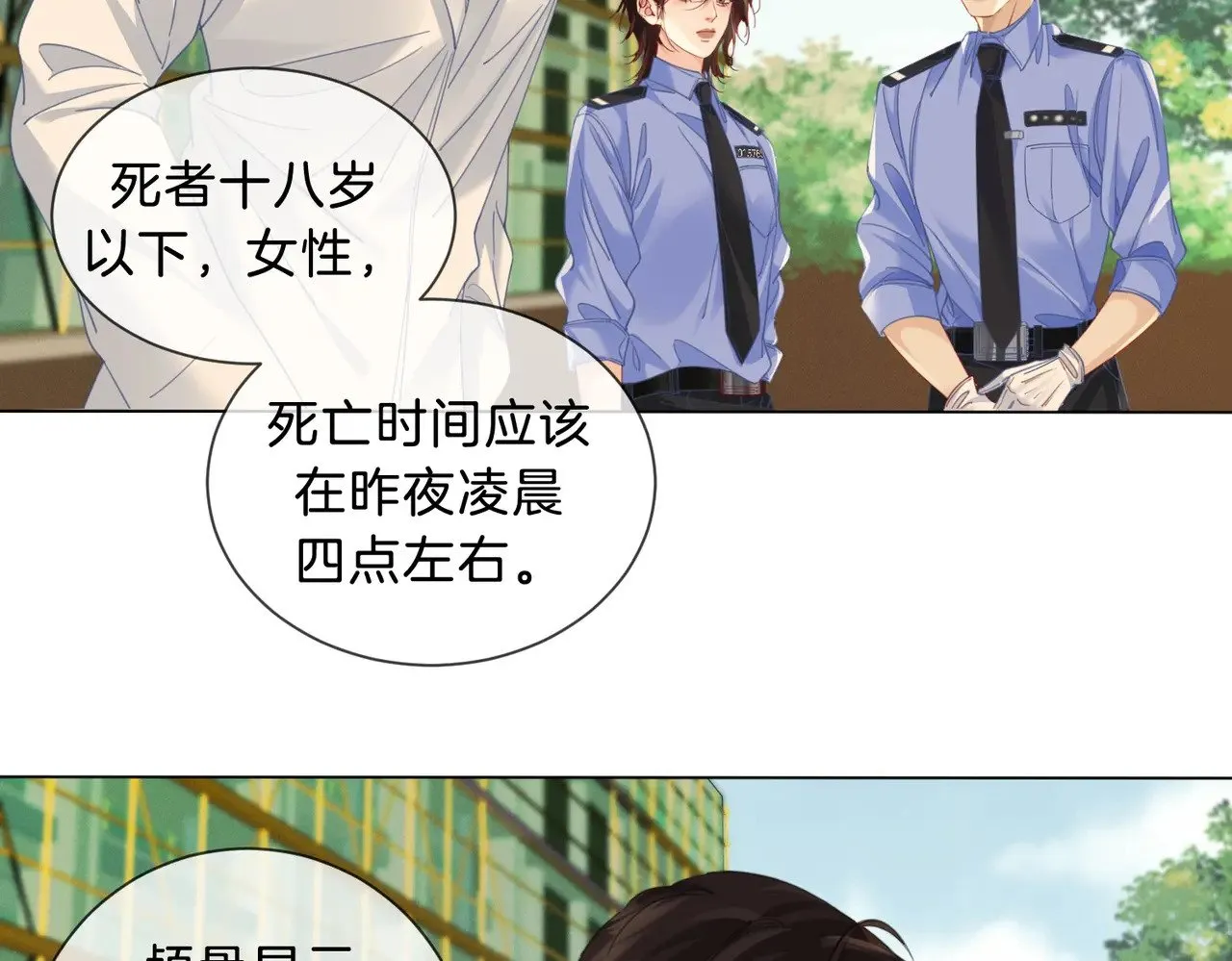 坠亡46