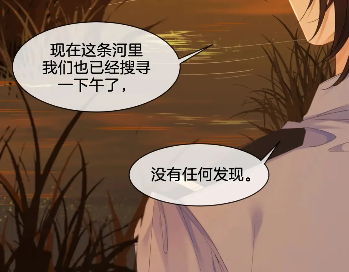 第26话 钻戒？我送你啊18