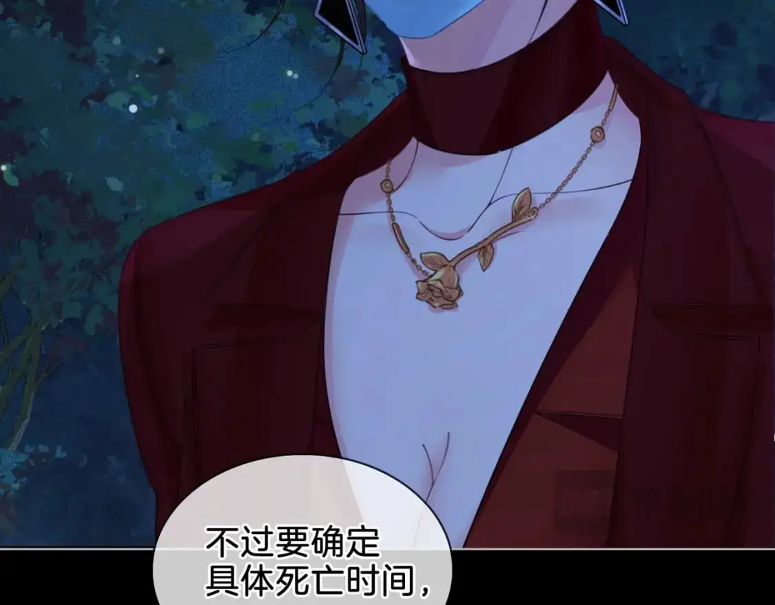 第十二话 你签字吧14