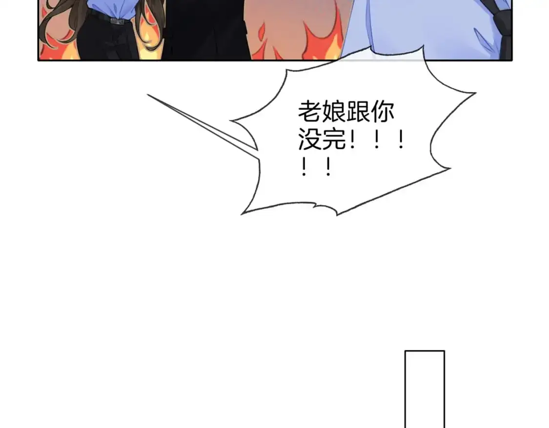 第八话  纠缠52