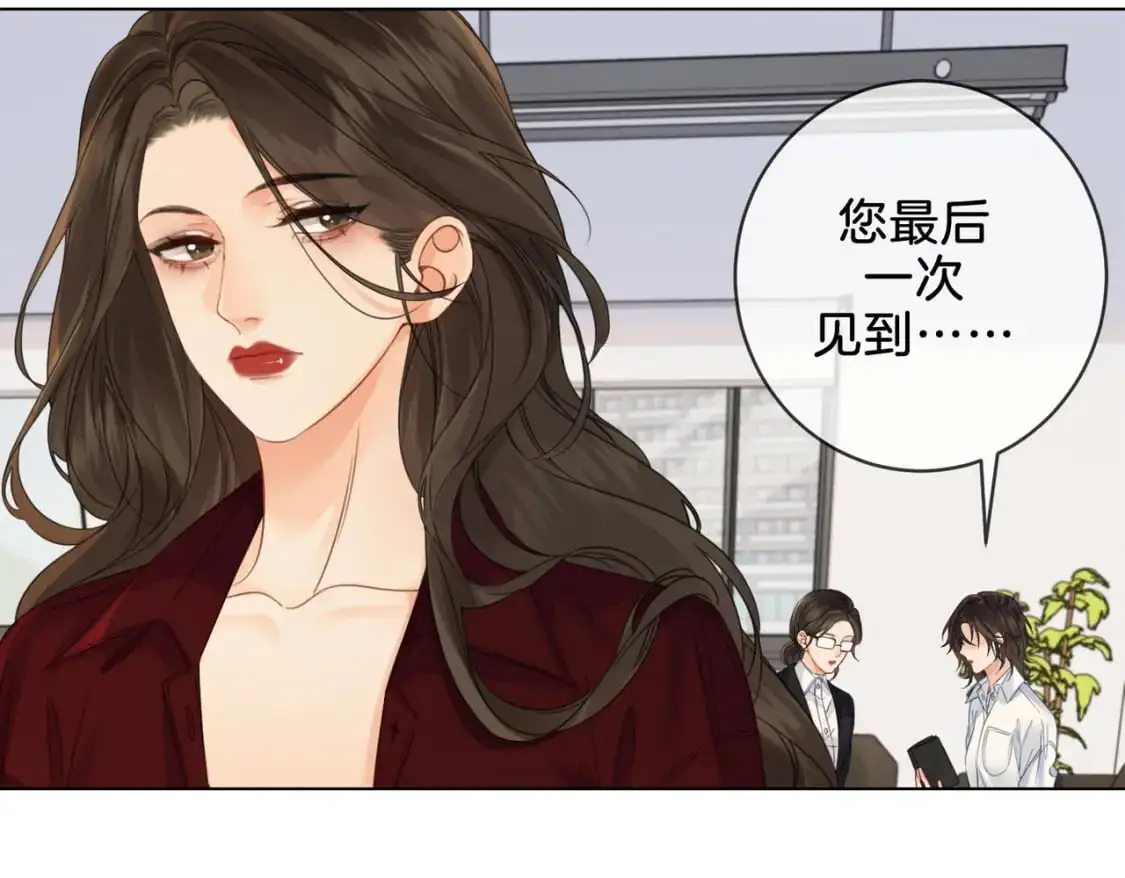 第十七话 我说错了吗？29