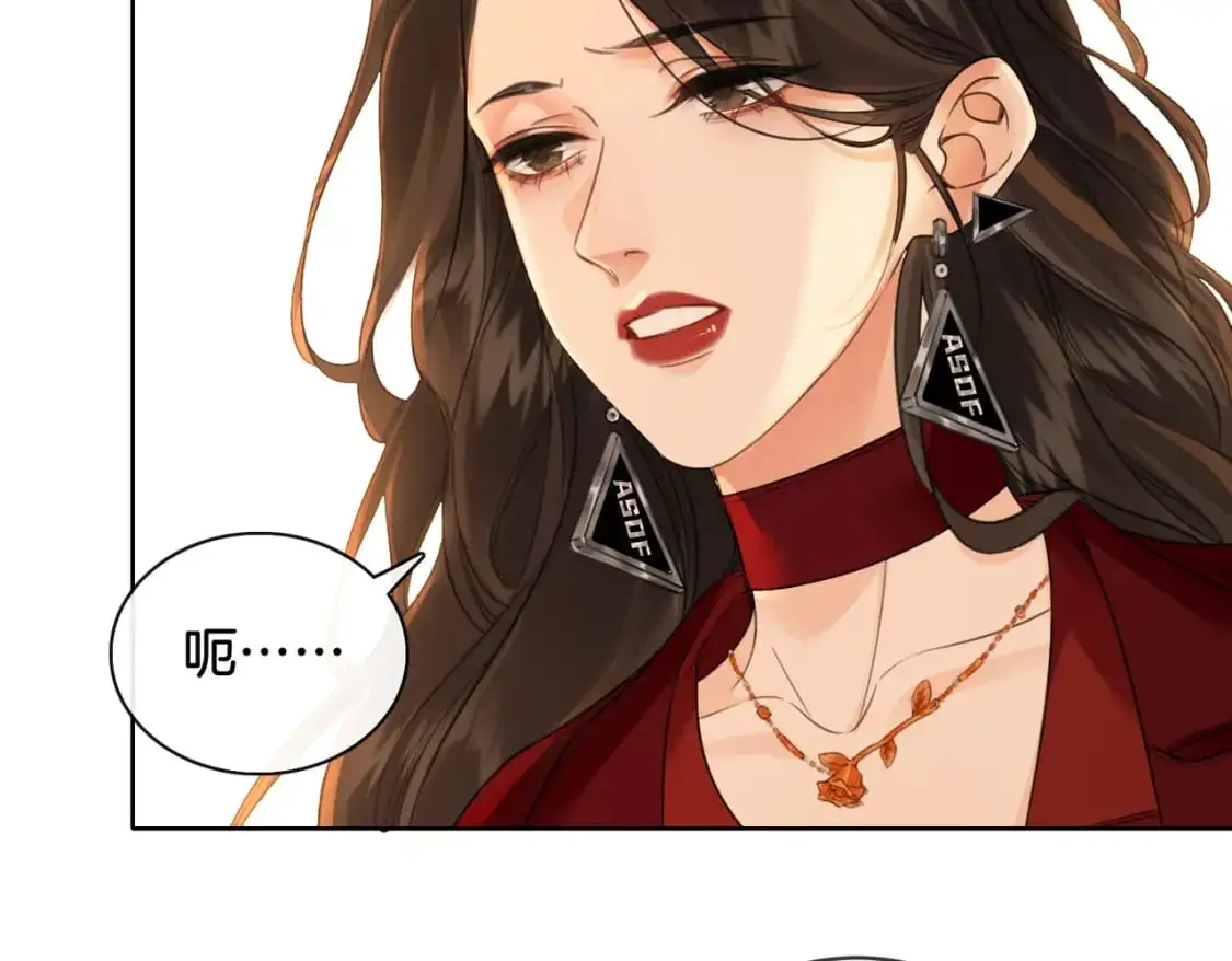 第十话 我不讨厌你46