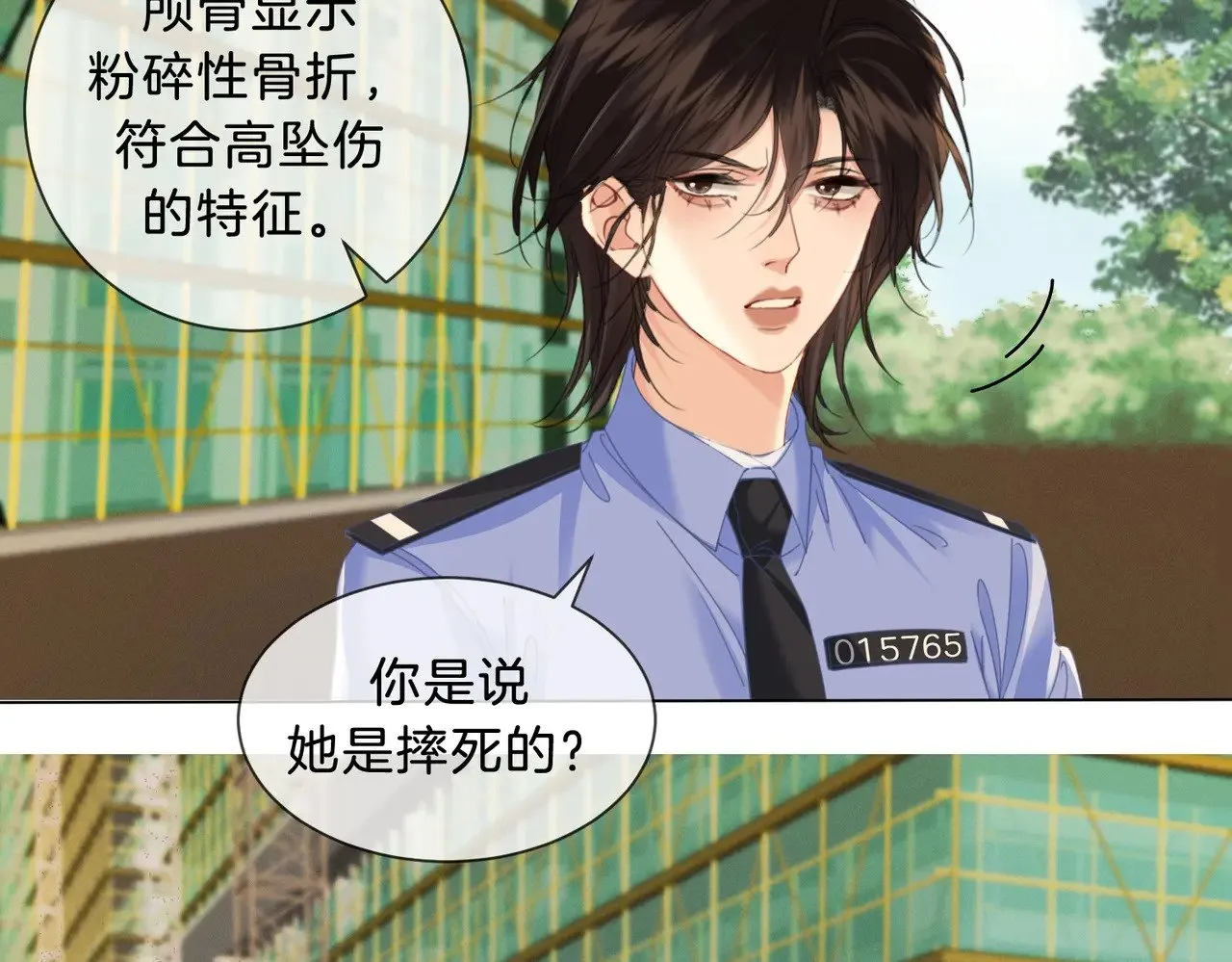坠亡47