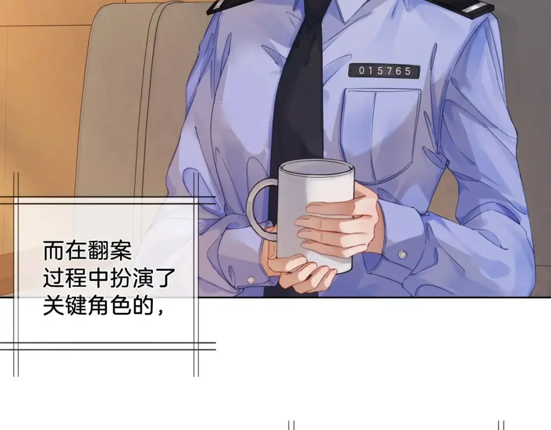 第三话 相亲？7