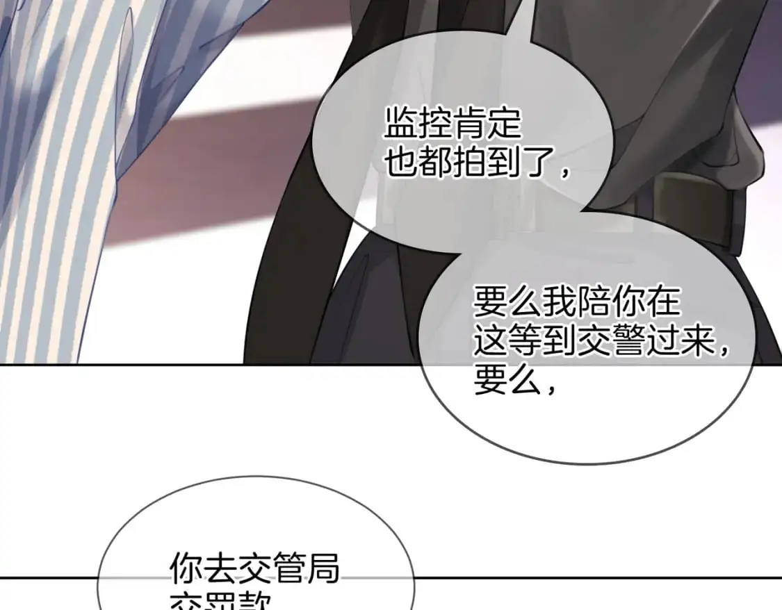第五话 纠纷21