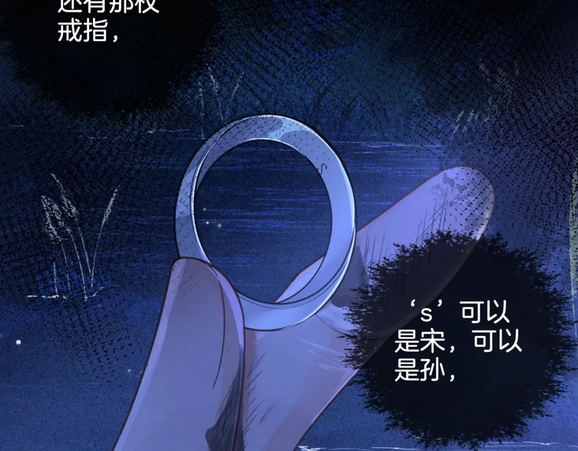 第30话 有何不可？23