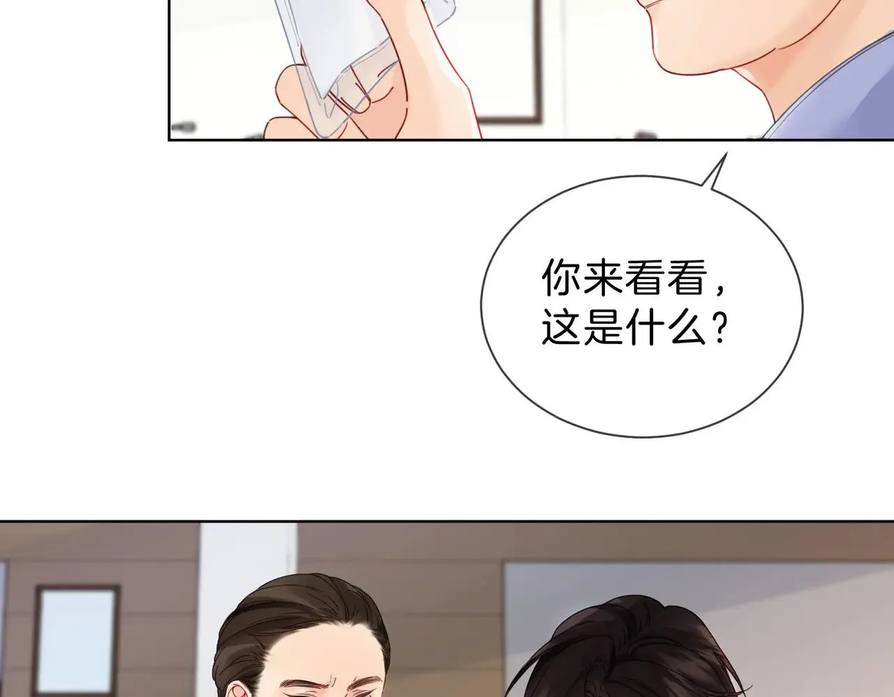 第42话 解剖开始62