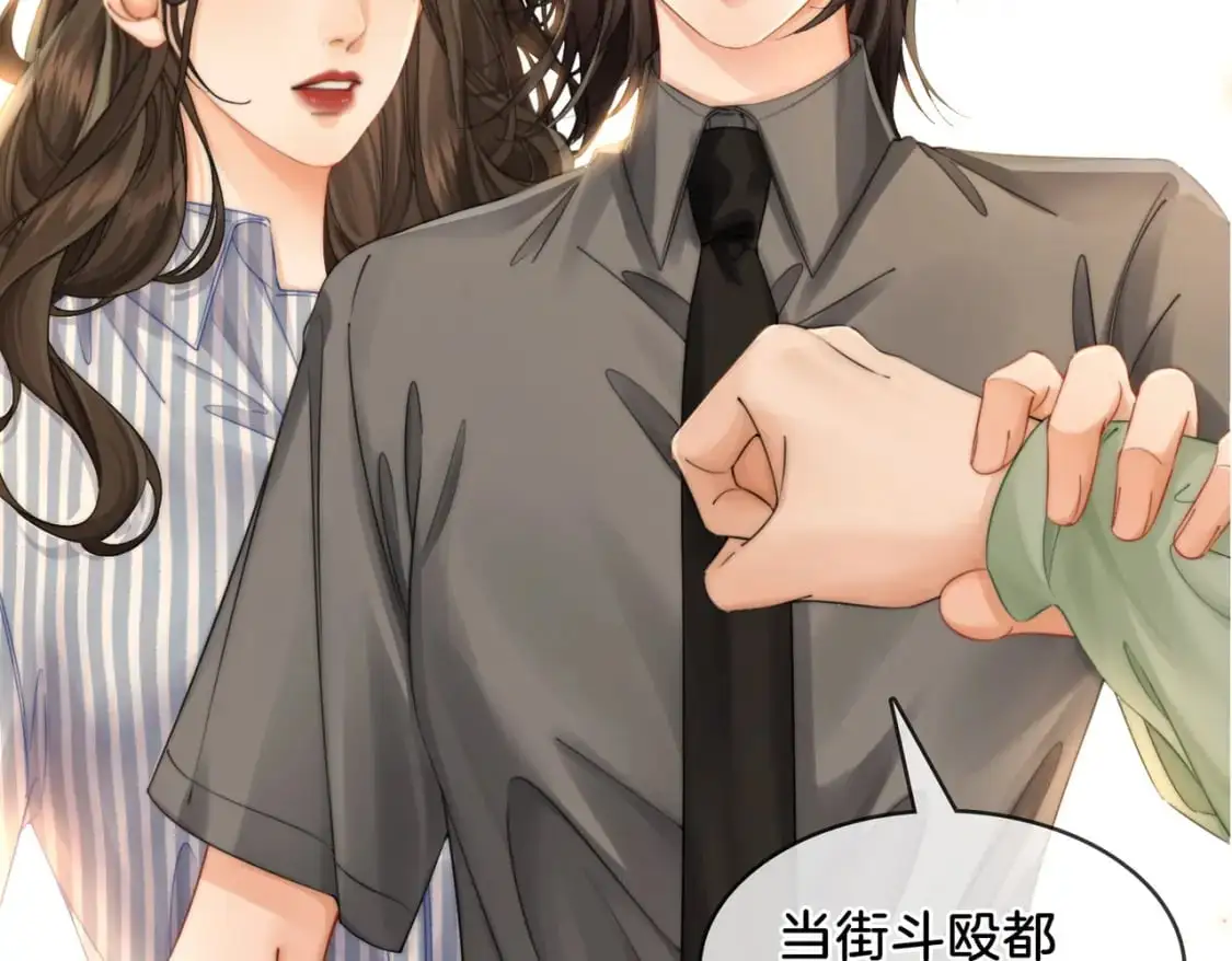 第四话  相逢47