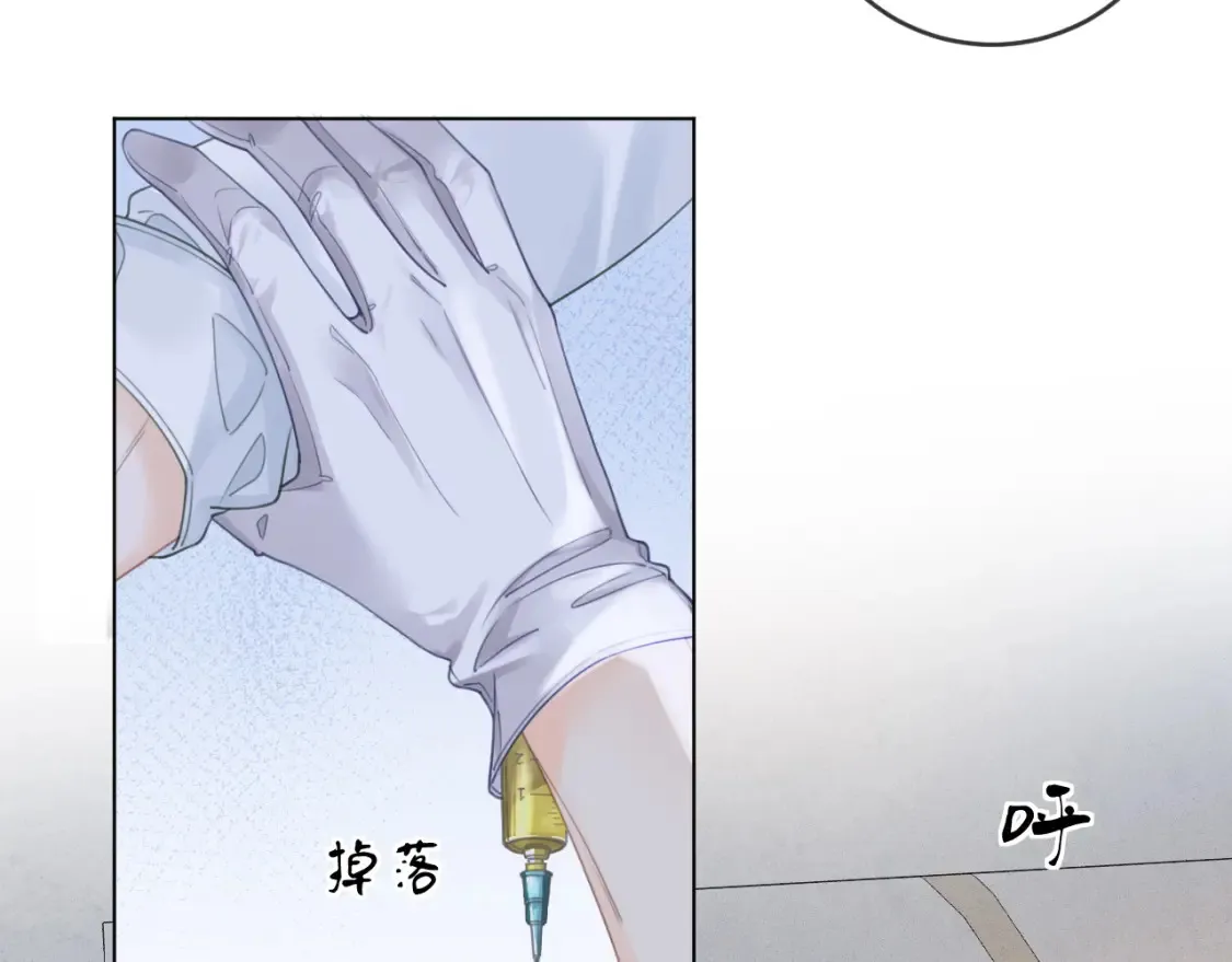 第30话 有何不可？54