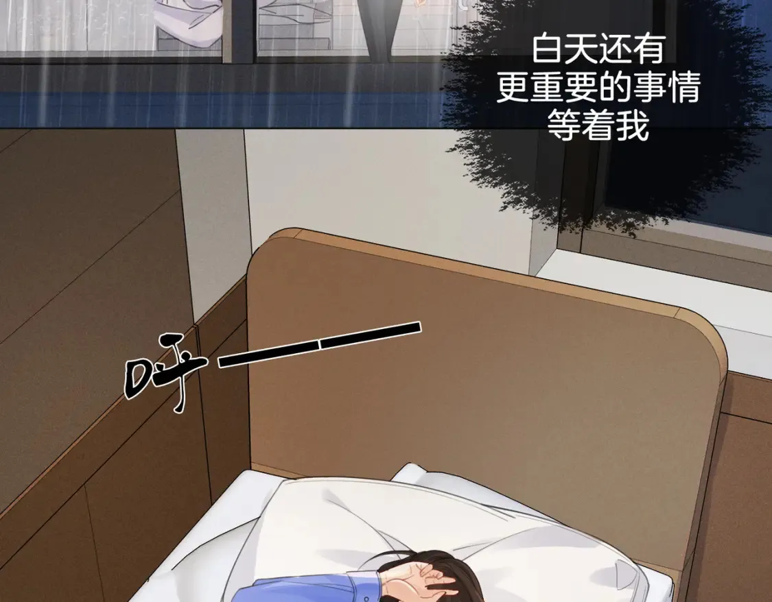 第29话 针锋相对！43