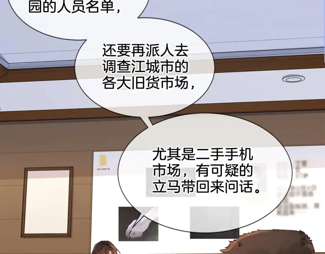 第十五话 故地重游8