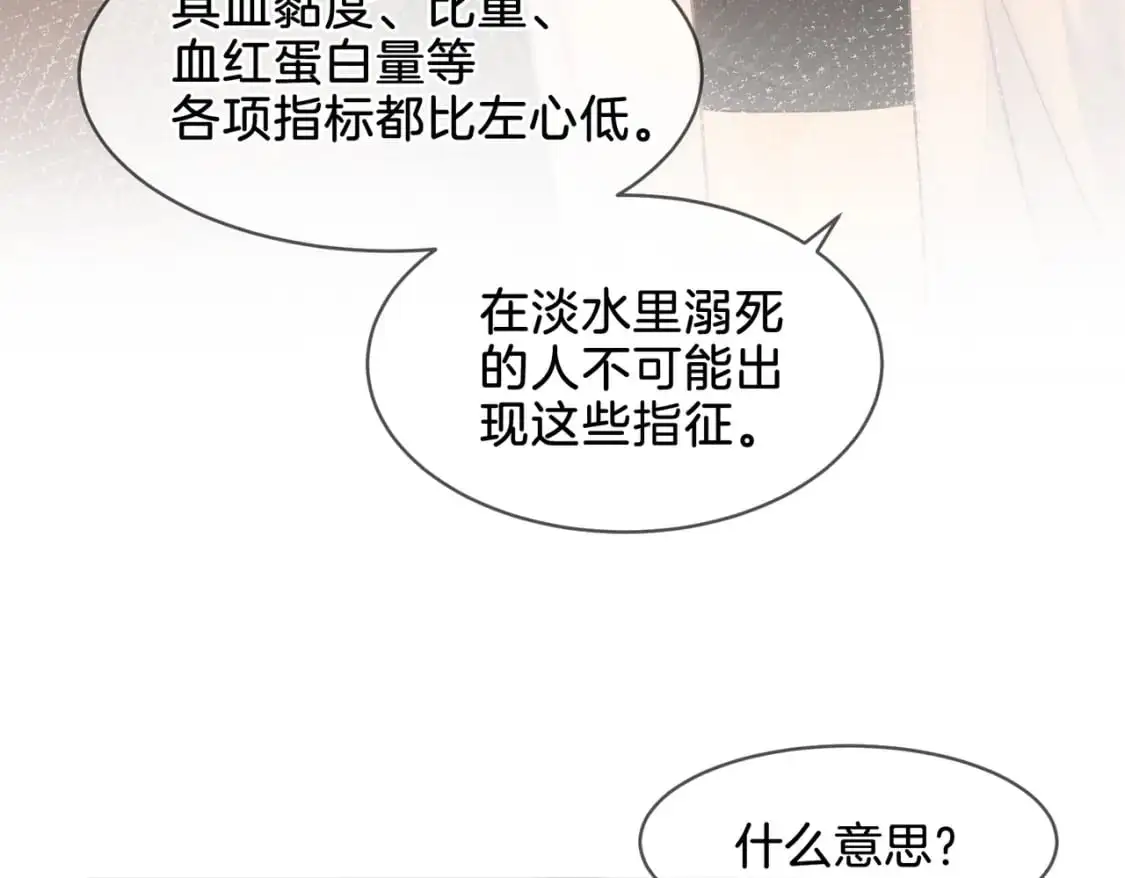 第十五话 故地重游20