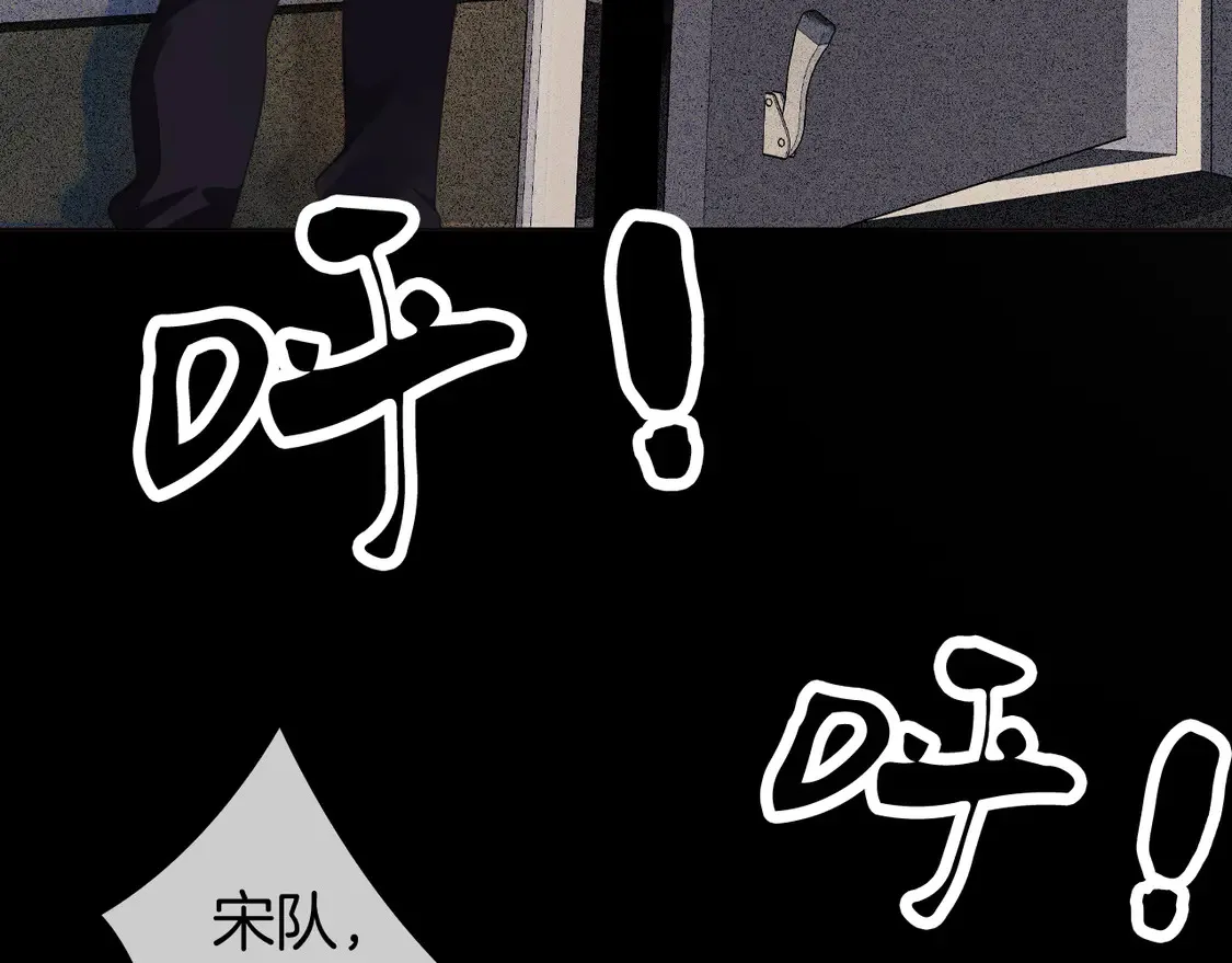 第33话 抓捕行动！33