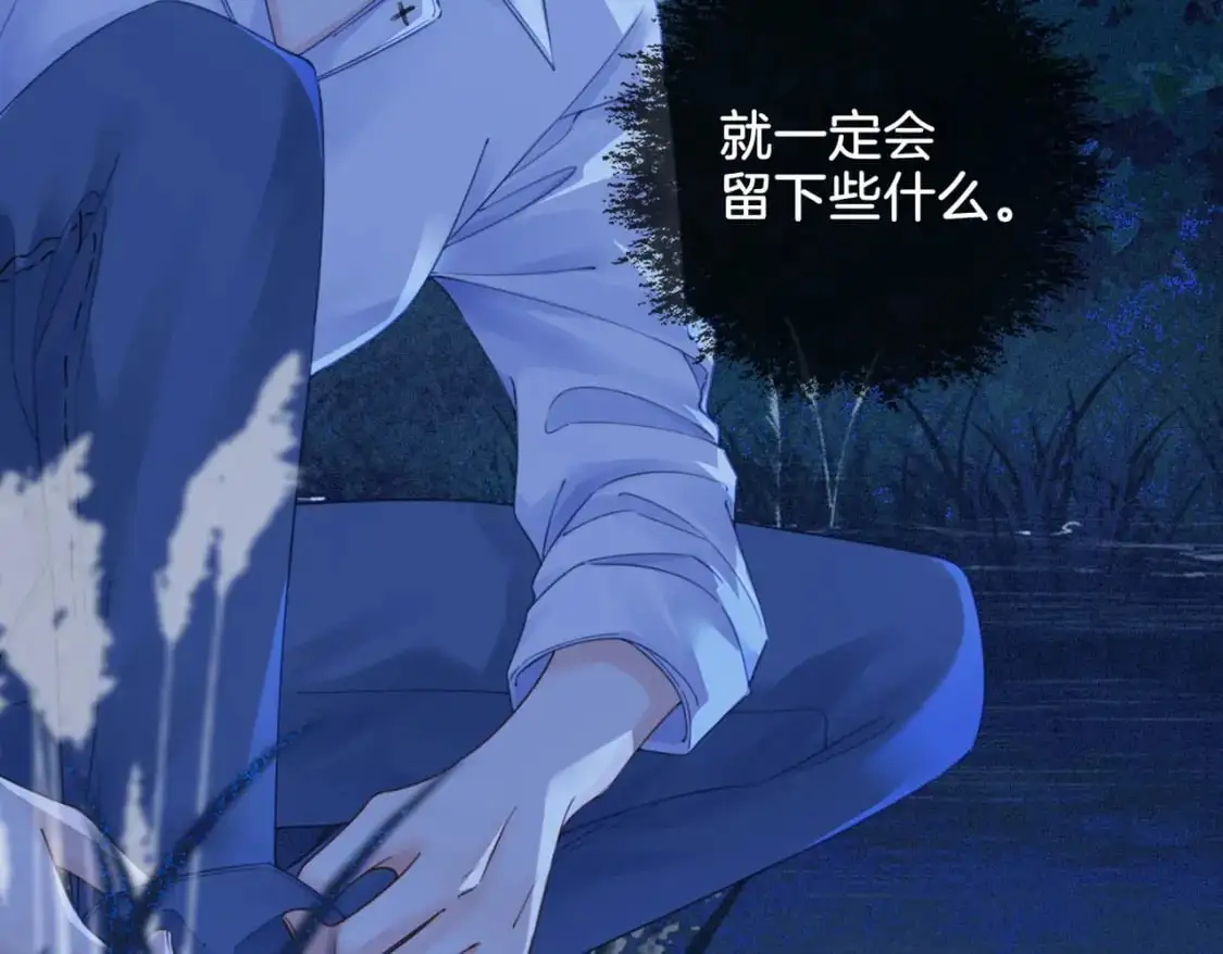 第十二话 你签字吧29