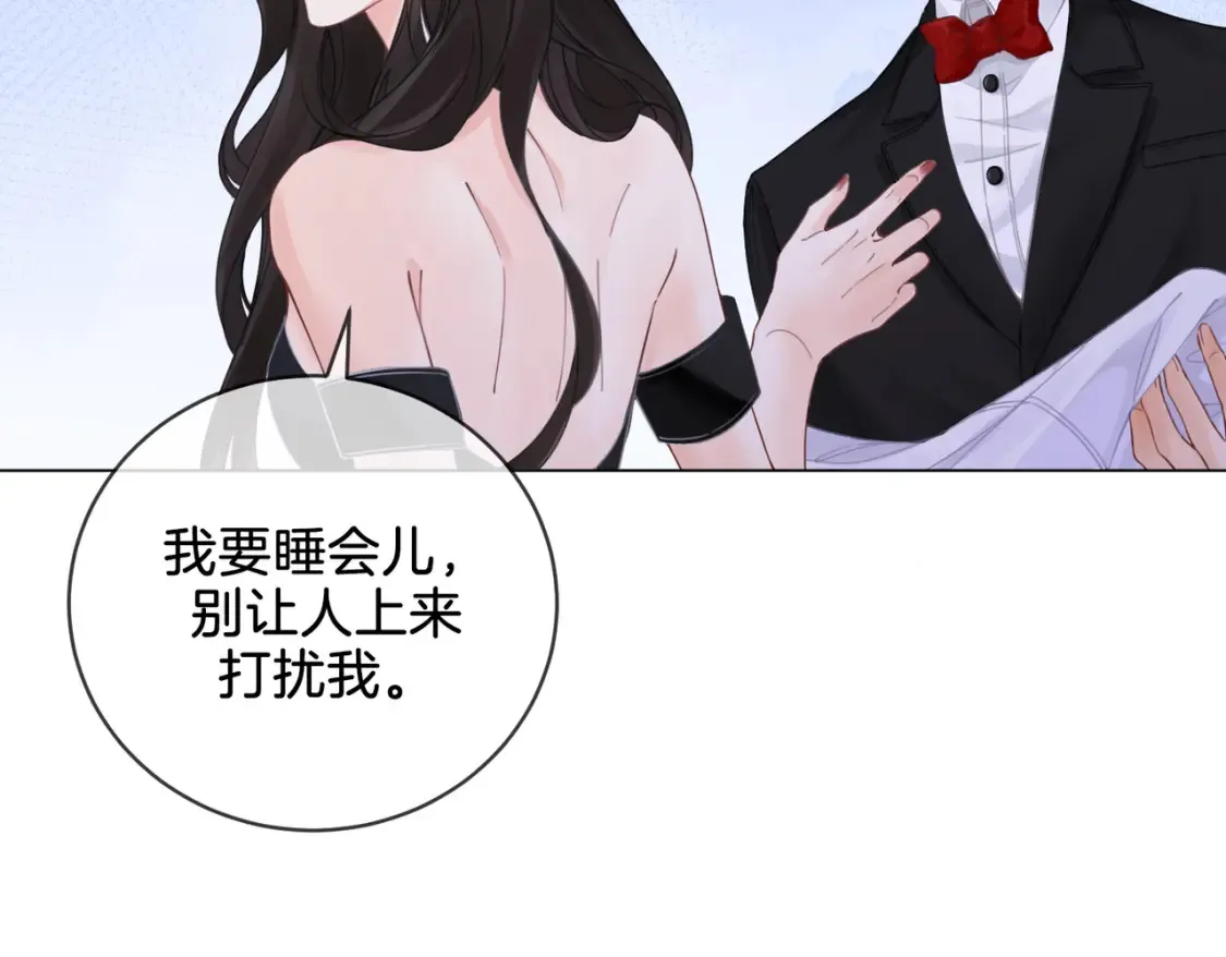 第25话：默契78