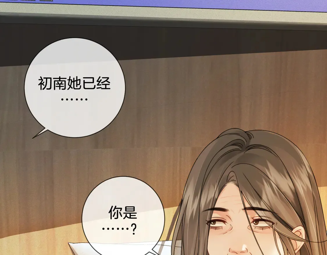 第35话 伤痛53