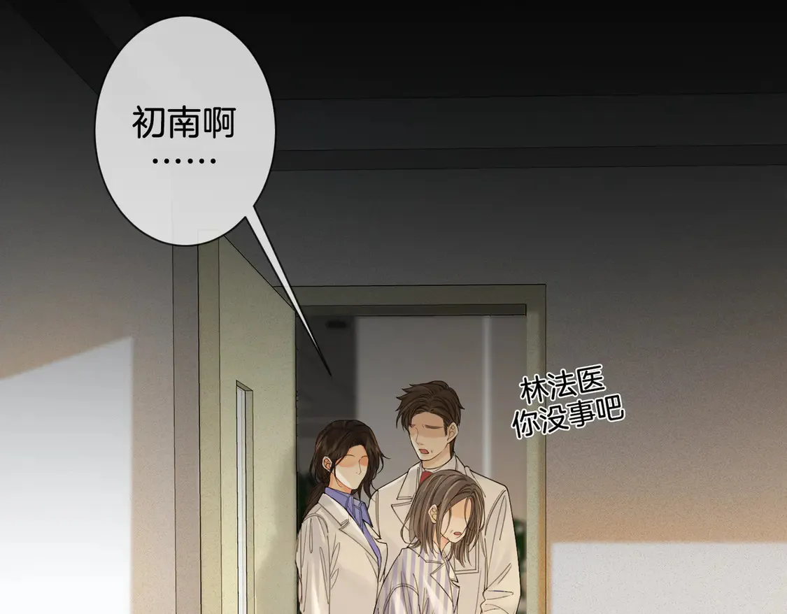 第35话 伤痛41